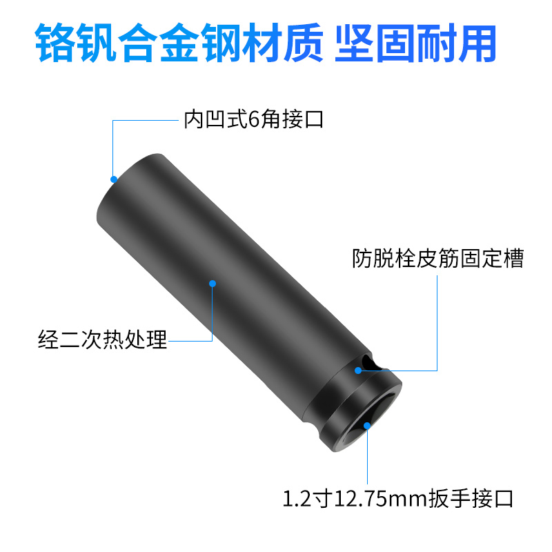 电动扳手套筒头大飞内六角套筒套装六角螺丝加长风炮套筒头8-32mm - 图1