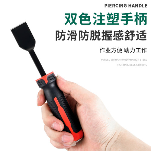 气缸铲刀清洁美缝刀除胶铲子铲墙神器刮刀密封胶垫油污去垢小铲刀 - 图3