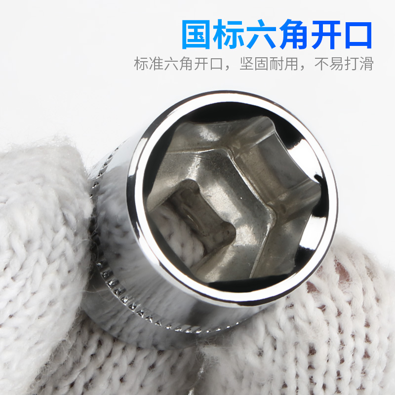 内六角套筒头棘轮快速扳手套筒头子6.3mm1/4寸小飞外六角汽修工具