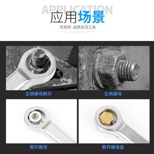 生锈螺母分离器套装螺帽破开器破切除器滑牙螺母切开劈开汽修工具 - 图2