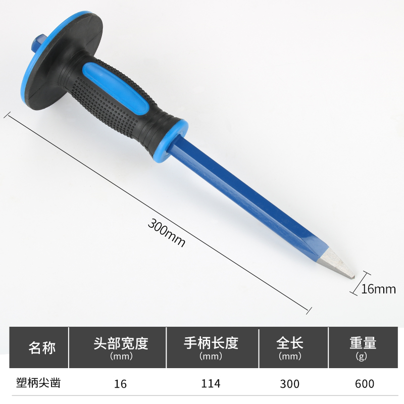 錾子水泥凿子特钢扁头凿劈石器石匠破石子凿子钎子开石头工具全套 - 图2