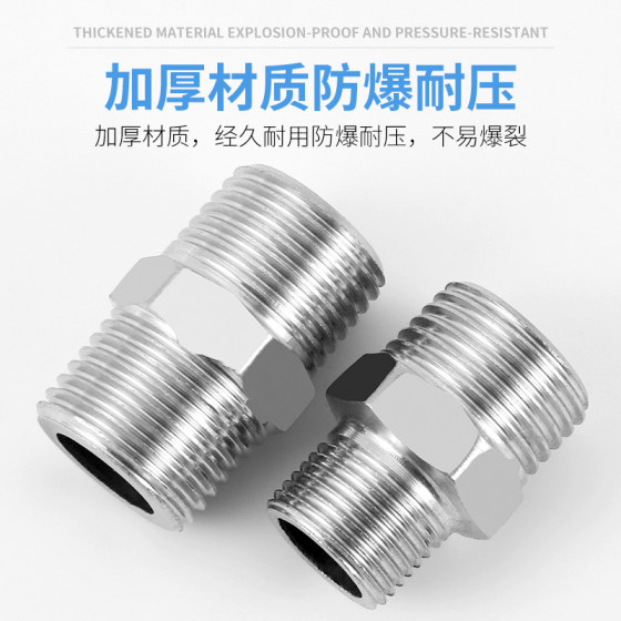 Stainless steel wire joint thickened and lengthened