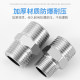 Stainless steel wire joint thickened and lengthened
