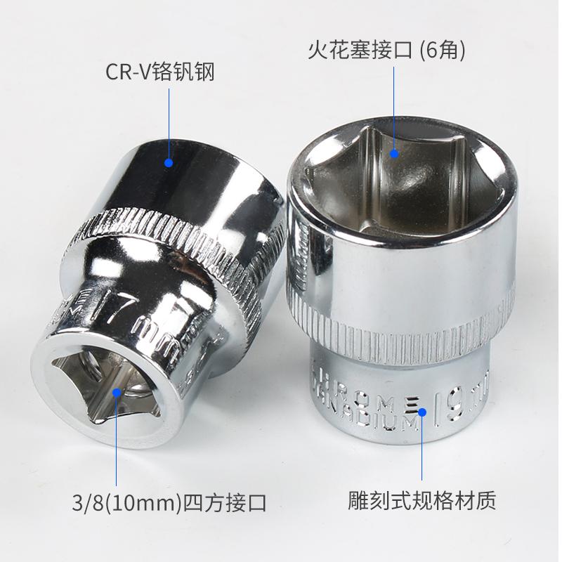 杰克利外六角套筒头子棘轮快速扳手套筒中飞3/8寸10mm6角套筒工具 - 图0