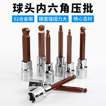 Inner hexagonal sleeve head suit S2 electric wrench 1 2 large flying inner 6 angle ball head inner hexagonal screwing sleeve batch head