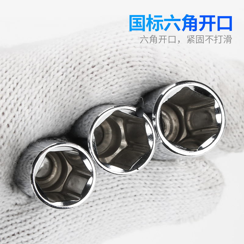 杰克利小飞6角加长套筒快速棘轮扳手工具6.3mm1/4寸外六角套筒头 - 图1