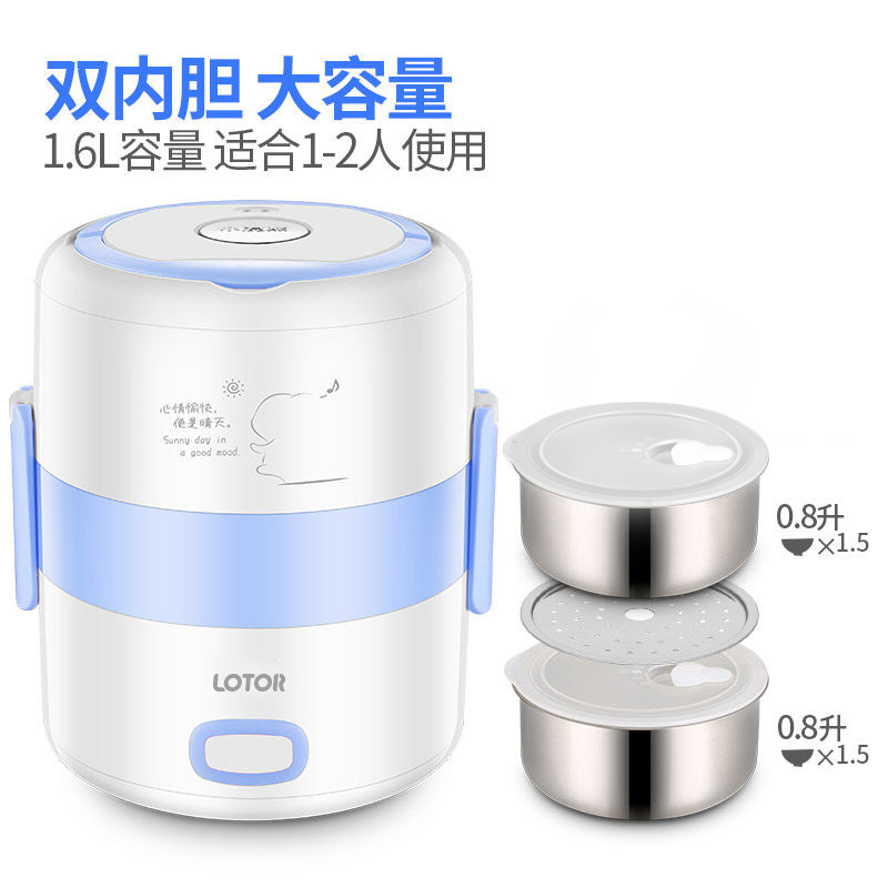 小浣熊家用多功能小型煮饭小电饭锅 小浣熊美薇电饭煲
