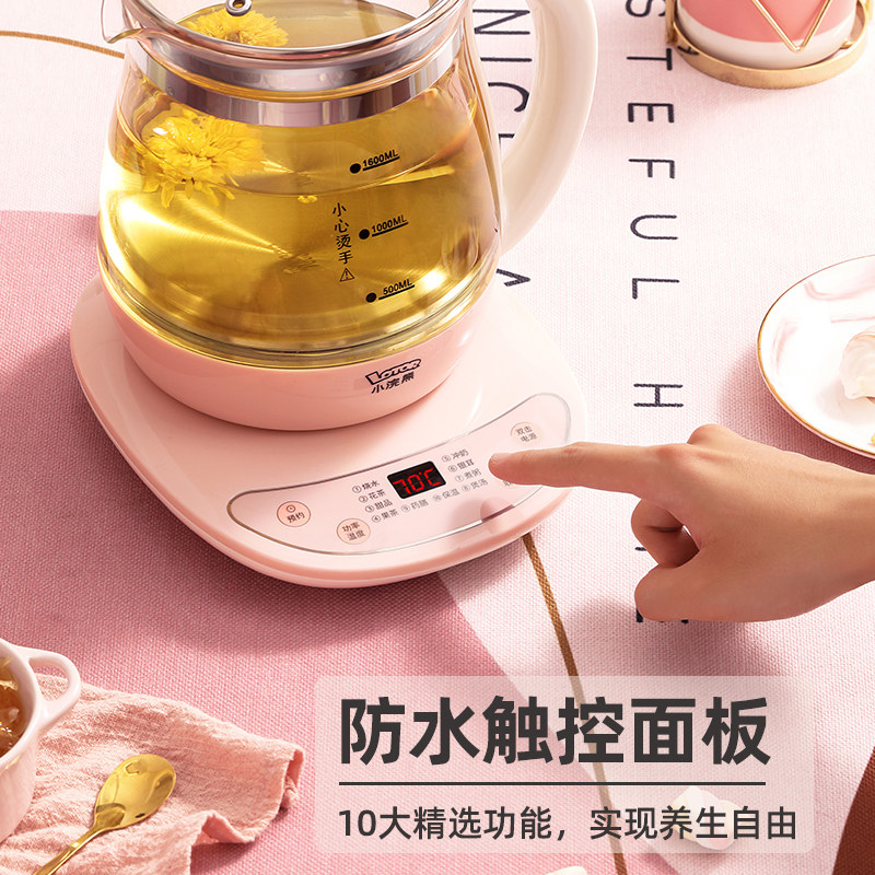 小浣熊家用保温一体全自动电烧水壶 小浣熊美薇电热水壶