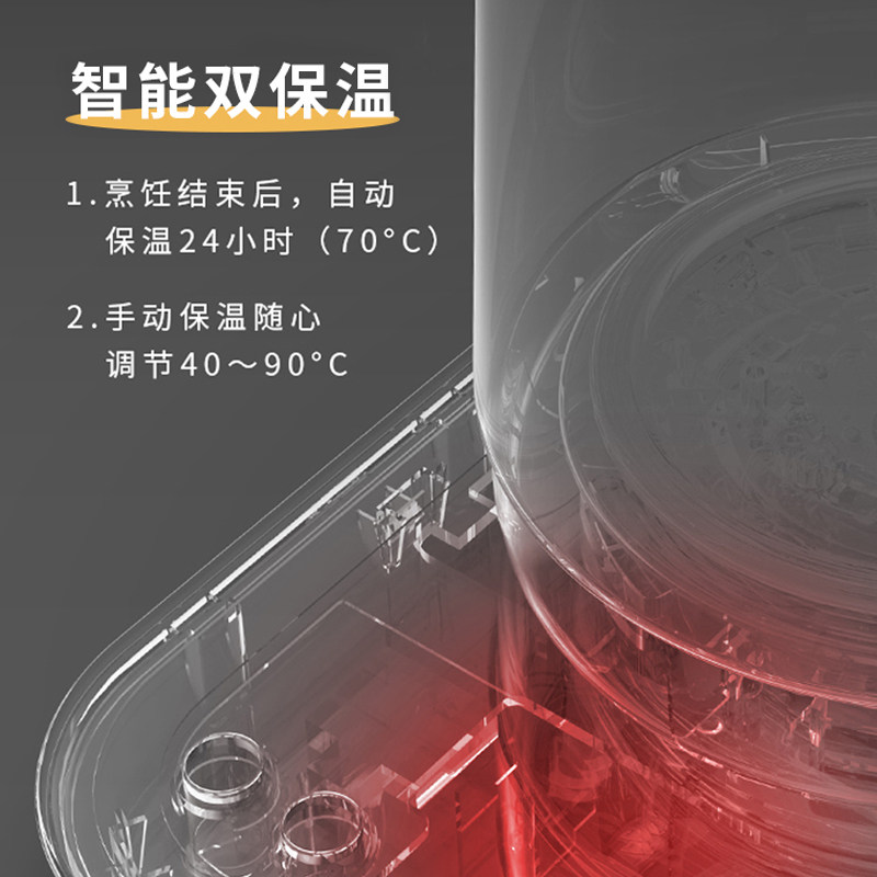 小浣熊家用多功能2022新款养生壶 小浣熊美薇养生壶/煎药壶