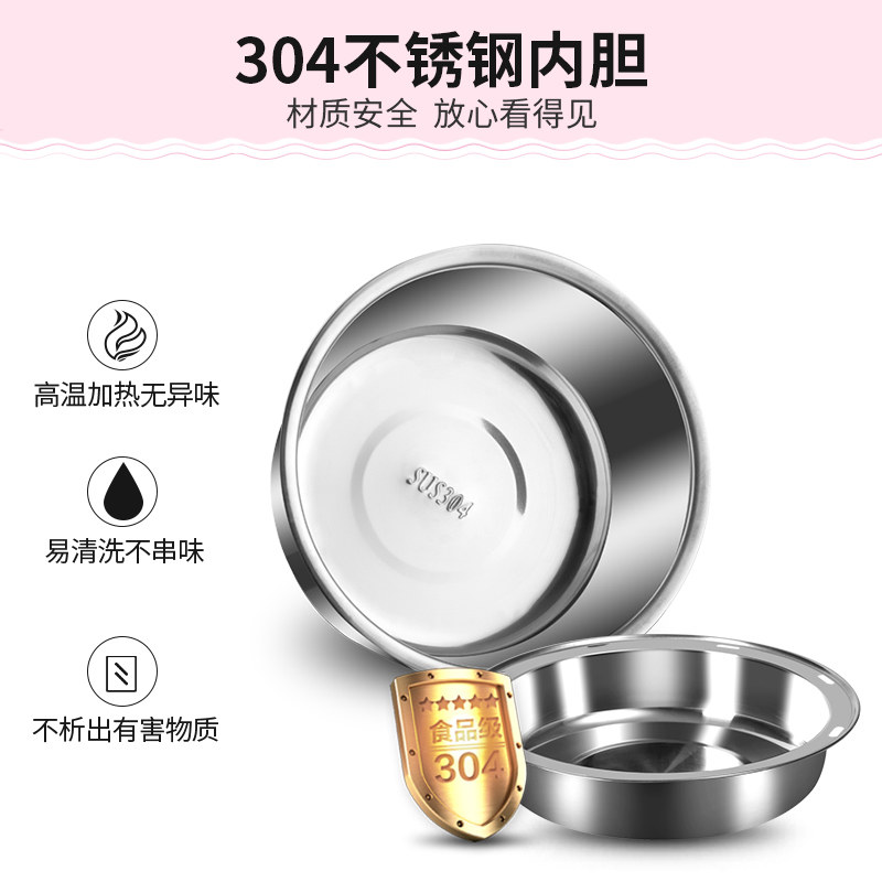 小浣熊保温可插电自热加热电热饭盒 小浣熊美薇电热饭盒