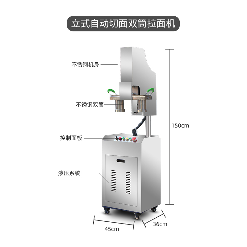 全自动商用液压饸饹面机兰州拉面机面条机不锈钢饸烙机现压冷面机 - 图2