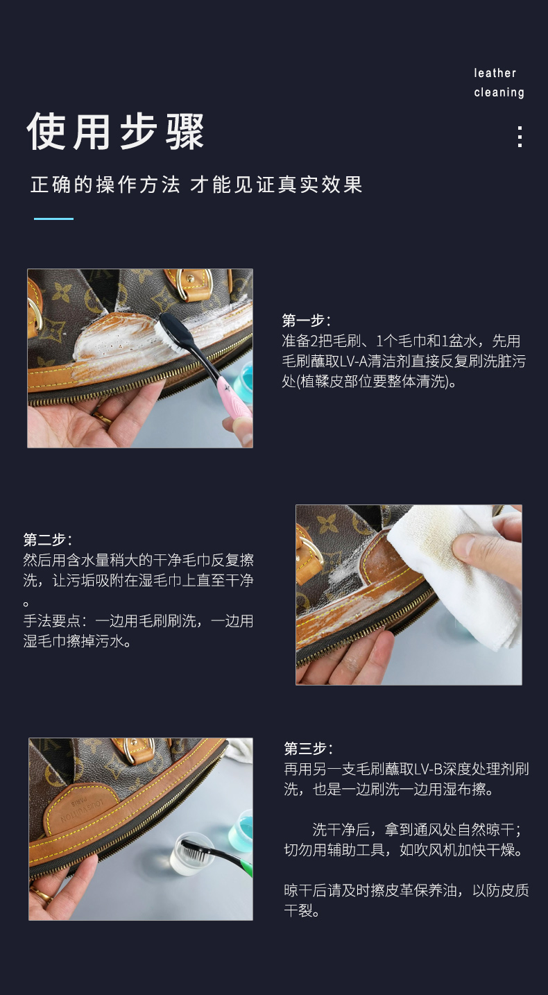 进口lv奢侈品真皮包包去污清洗剂 瑶碧家居鞋油