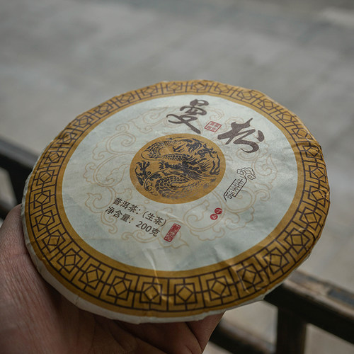 一生茶语 2017年倚邦曼松王子山普洱茶 云南陈年普洱生茶七子饼茶 - 图0