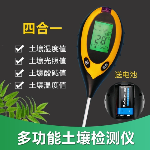 Высокорешенное определение почвы прибор влажности измерение измерения измерения заливы цветочного горшка растения pH Значение pH тестер цветочный