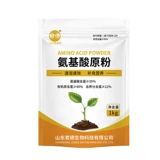 Сельскохозяйственная композитная аминокислотная сырой порошок с полным растворимым