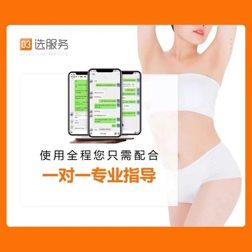 妃嗖堂草本速燃片压片糖果微商小红书网红抖音同款【官方正品】 - 图2