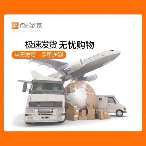 妃嗖堂草本速燃片压片糖果微商小红书网红抖音同款【官方正品】 - 图3