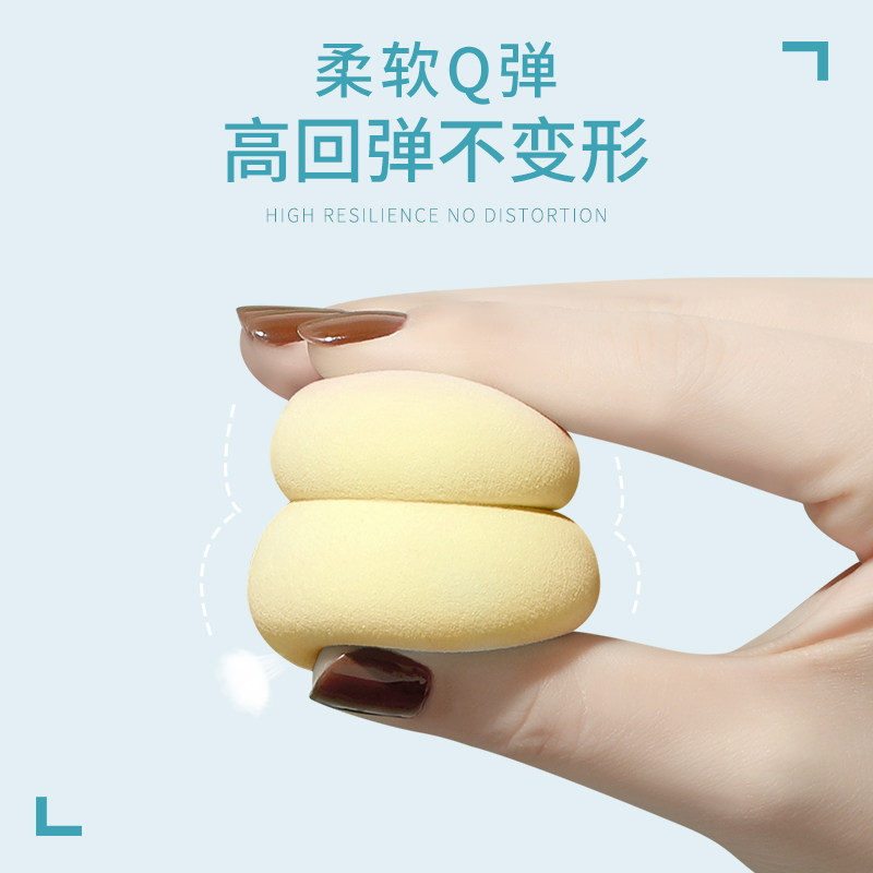美妆蛋蛋超软不吃粉海绵化妆粉扑定妆专用细腻彩妆化妆蛋干湿两用,淘宝优惠券,粉丝福利购,淘宝优惠卷