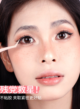 防粘镊子新手假睫毛嫁接专用夹子
