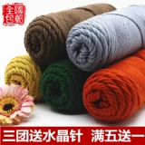 Плетеный шарф для влюбленных ручной работы, клубок пряжи, набор материалов, DIY