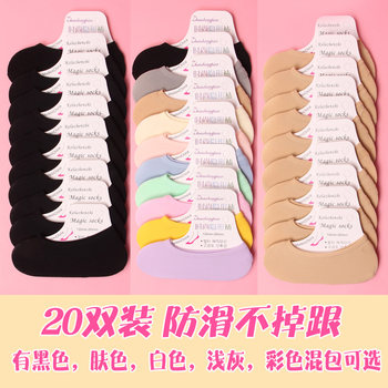 ຖົງຕີນຂອງແມ່ຍິງ ultra-thin invisible boats spring and summer Korean cute silicone non-slip non-sinky women's socks shallow mouth women's socks