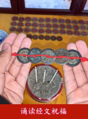 五帝钱门对门厕所入户大门