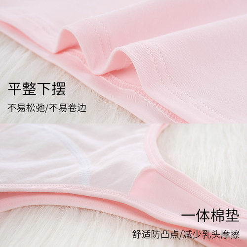 女童内衣少女发育期小背心长款女大童小学生女孩纯棉抹胸文胸 - 图3