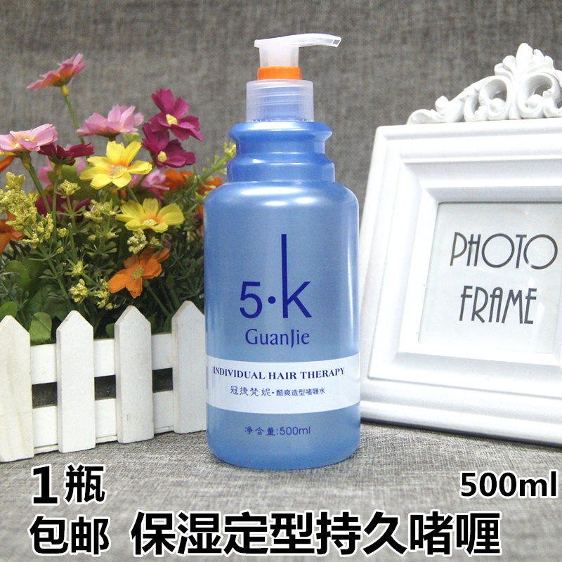 正品5K冠捷梵妮酷爽造型啫哩水啫喱膏 男士女士定型保溼持久500ml