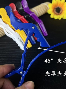 美发鳄鱼夹子鸭嘴夹大号女