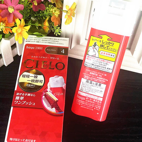 日本进口美源宣若染发剂CIELO染发膏女栗棕色纯植物纯天然无刺激 - 图0
