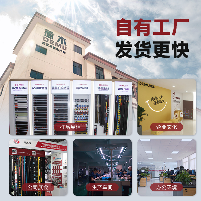 德木380V三相电pdu工业插排机柜工程无线电源拖插线板大功率插座 - 图3