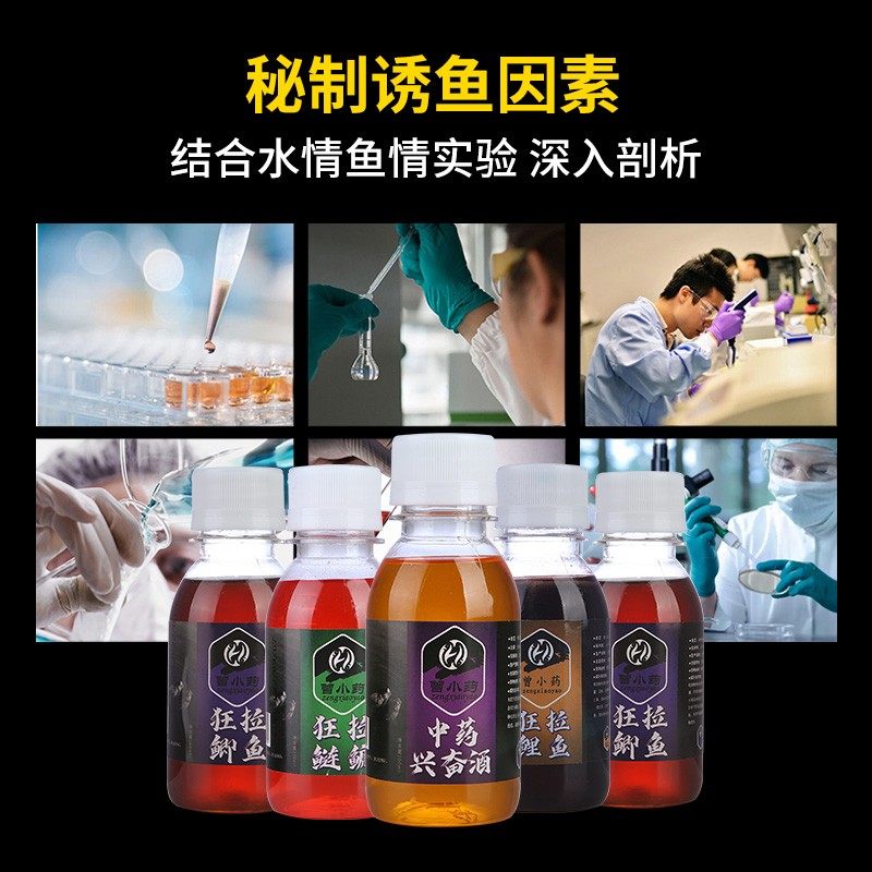 曾大盆狂拉鲤鱼鲫鱼草鱼鲢鳙罗非钓鱼黑坑正钓偷驴野钓小药添加剂,淘宝优惠券,粉丝福利购,淘宝优惠卷