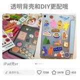Apple, защитный чехол, iPhone10, прозрачная подушка безопасности, коллекция 2021, новая коллекция, 10.9 дюймов, 2019, защита при падении, 2018
