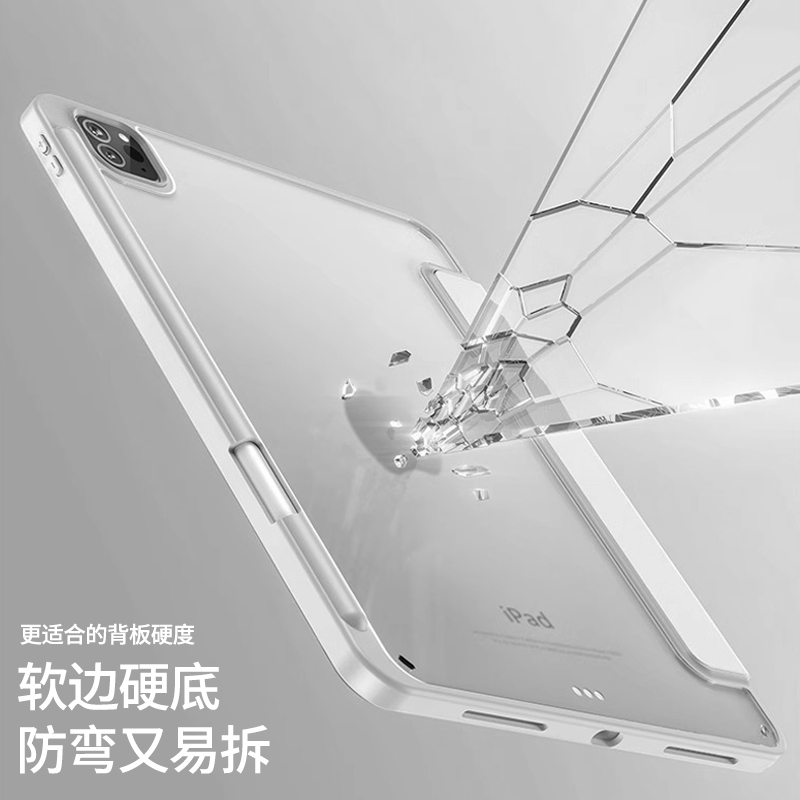 KHP适用ipadair5保护套2024款pro11寸保护壳mini6苹果平板10第九代8轻薄亚克力磁吸3带笔槽Y折防弯摔9.7旋转2 - 图2