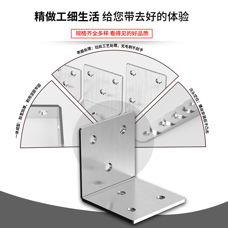 不锈钢角码 90度直角加固定连接件角铁L型三角支架层板托家具配件 - 图3