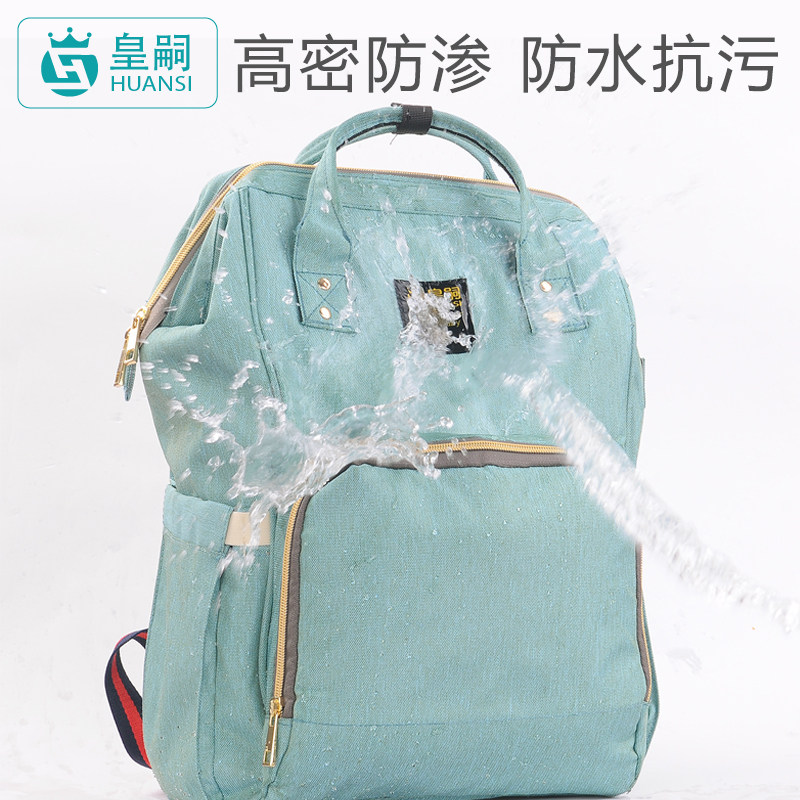 皇嗣妈咪包妈妈母婴外出2019便背包 小孩子母婴妈咪包/袋