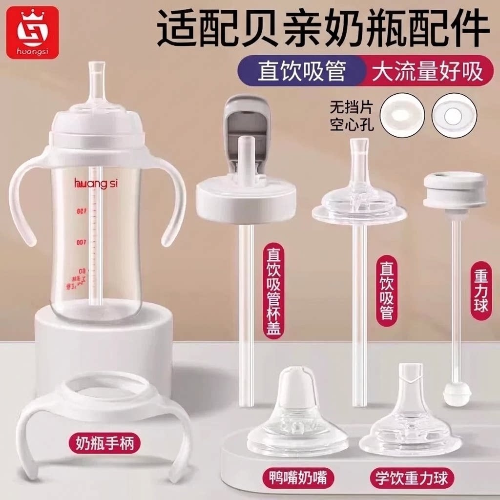 图 3