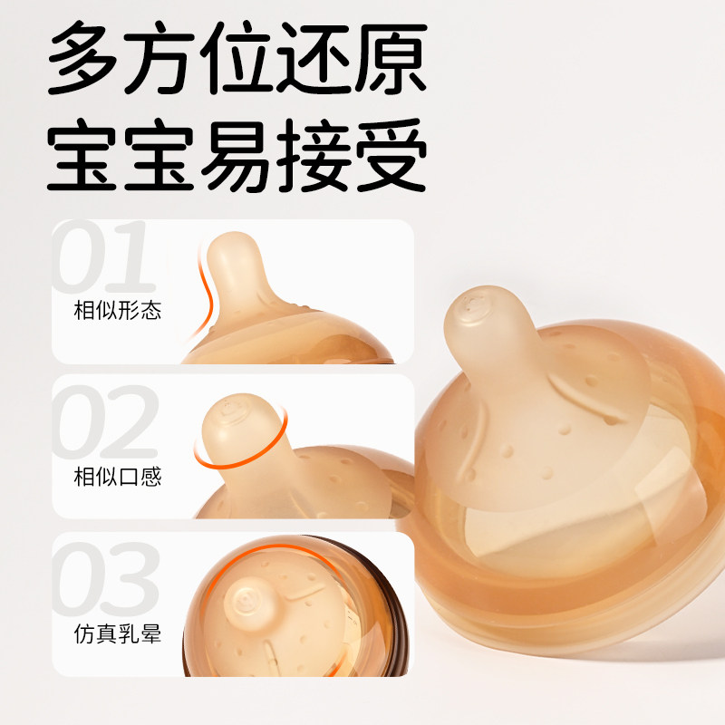 适配世喜奶瓶奶嘴配件玻璃百日瓶鸭嘴重力球保护防摔套手柄通气阀,淘宝优惠券,粉丝福利购,淘宝优惠卷