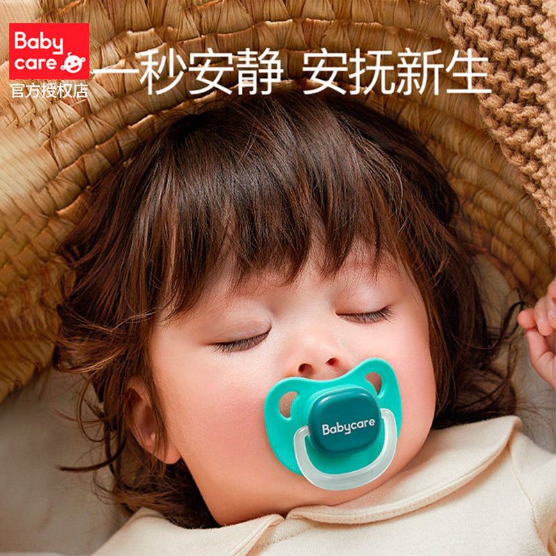 babycare新生bbc防胀气超软3奶嘴 小孩子母婴奶嘴/安抚奶嘴