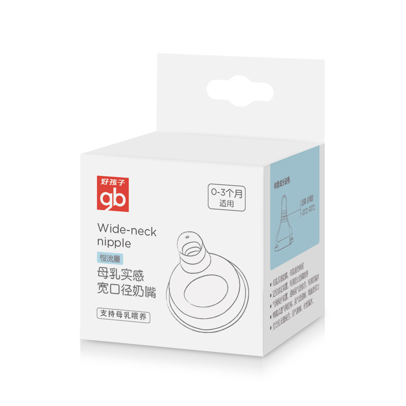  小孩子母婴奶嘴/安抚奶嘴