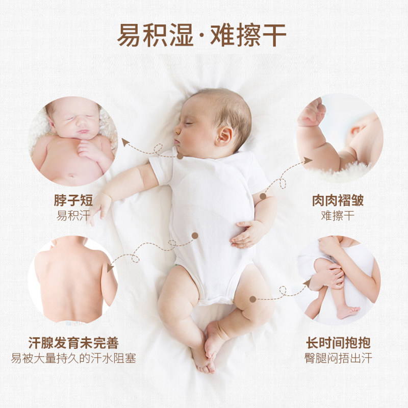 好孩子去新生宝宝玉米粉男女爽身粉 小孩子母婴爽身粉 /痱子粉/爽身水