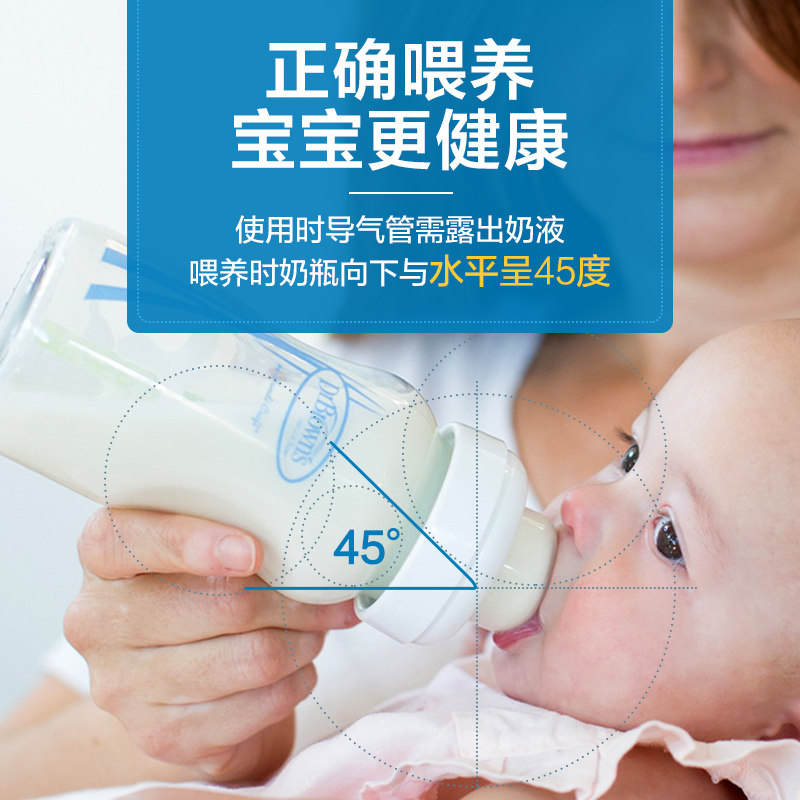 布朗博士ppsu宝宝玻璃新生进口奶瓶 小孩子母婴奶瓶