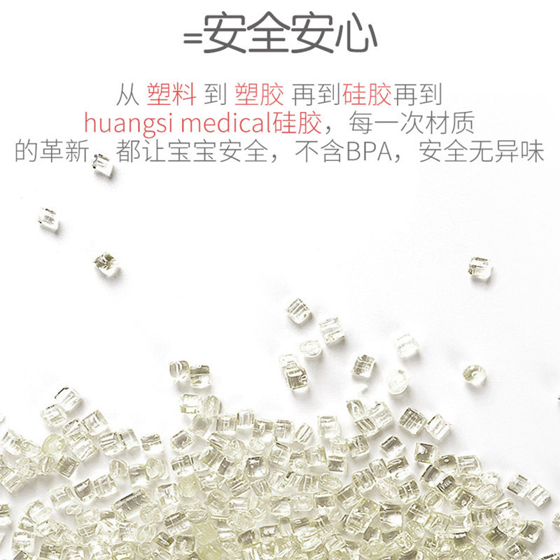 可么多么鸭嘴奶嘴奶瓶配件 comotomo 小孩子母婴奶嘴/安抚奶嘴