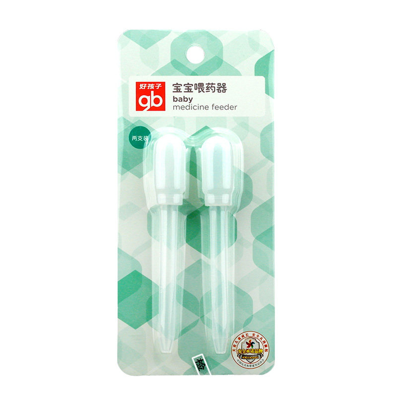 好孩子喂药器防呛宝宝喂药神器滴管 小孩子母婴喂药器