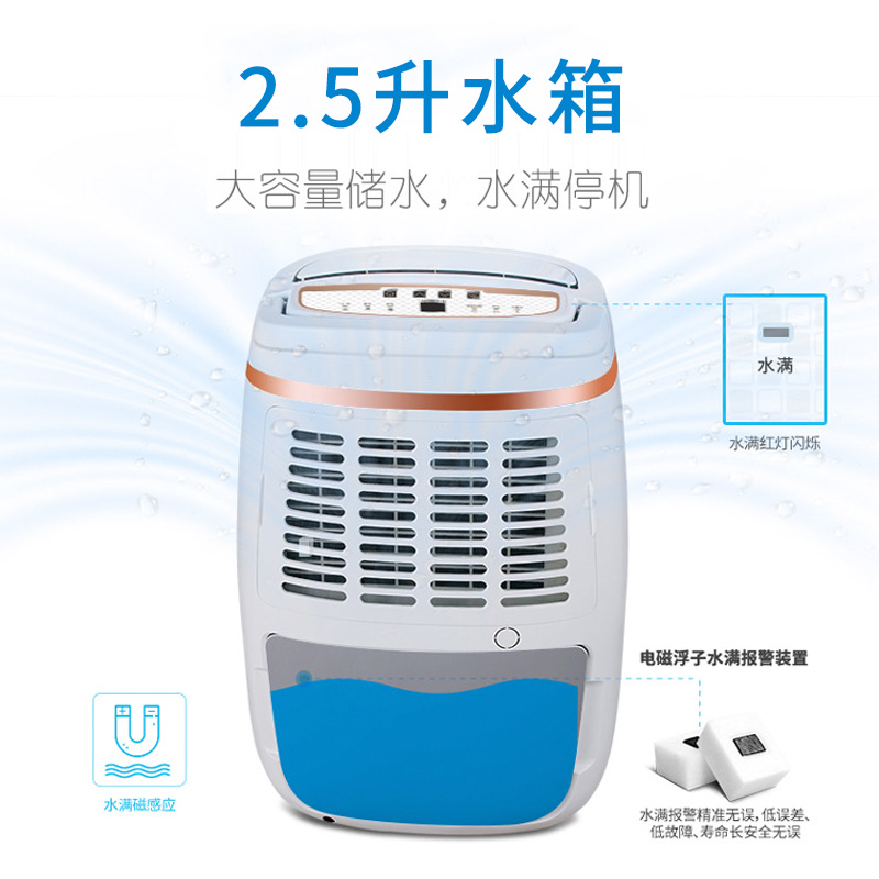 德业除湿机家用轻音抽湿机器吸湿室内小型防潮专用小米白E12A3