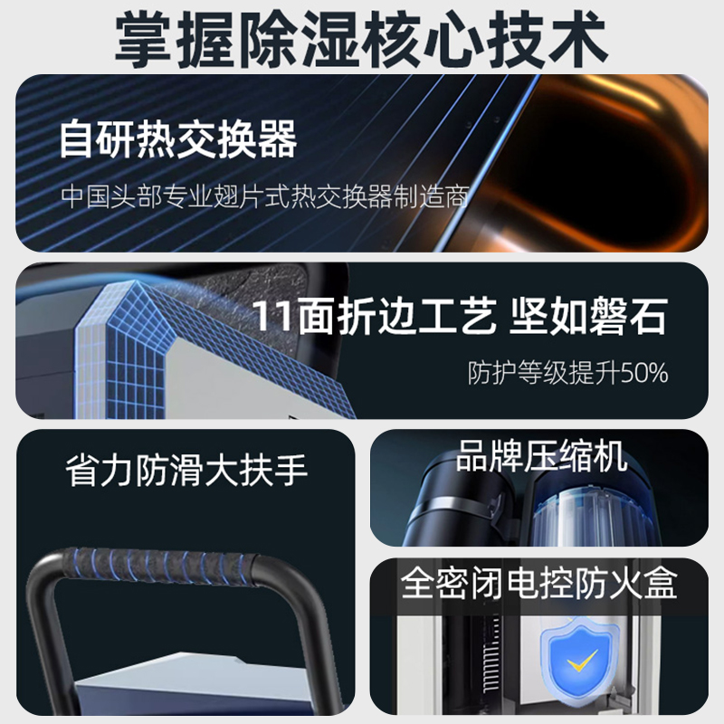德业138升工业除湿机家用地下室抽湿机仓库车间商用大功率吸湿器