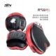 BN boxer target razor target sparring partner small hand target
