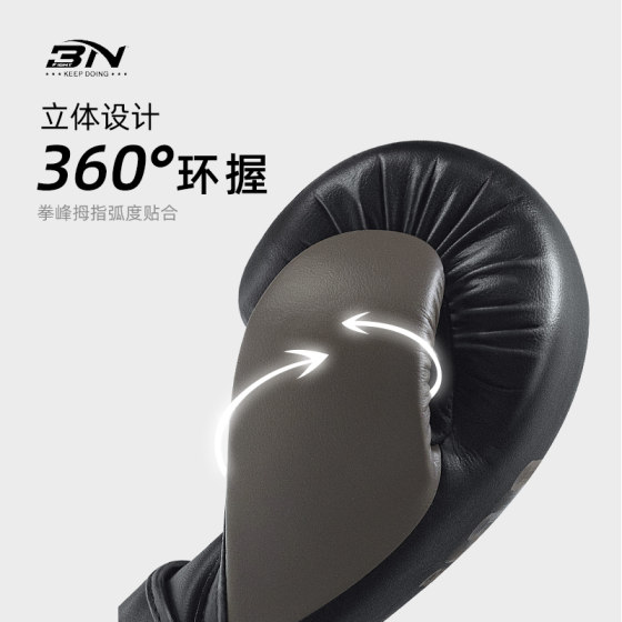 Adult super fiber leather boxing gloves