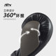 Adult super fiber leather boxing gloves