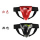 BN boxing crotch protector children's adult crotch protector underwear